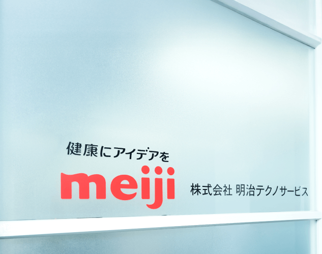 採用情報のメインビジュアル